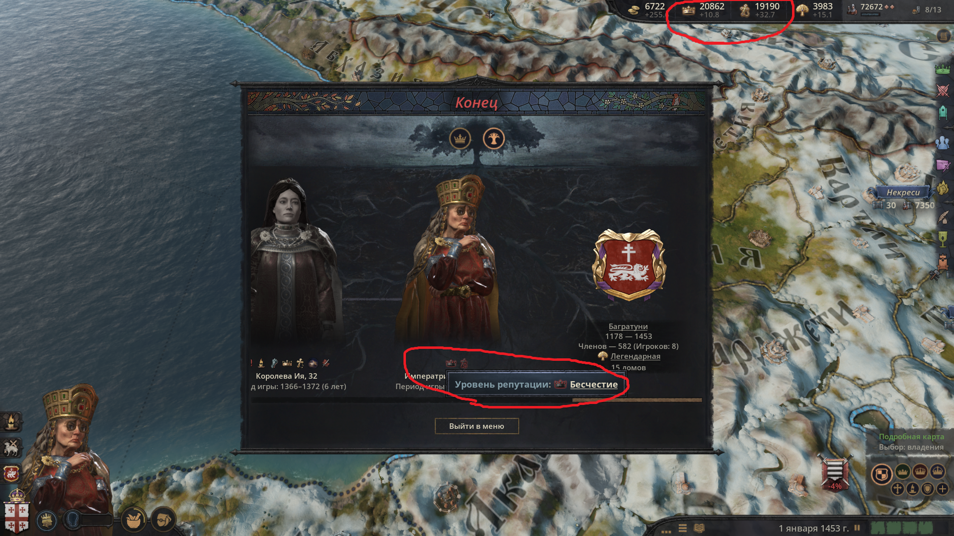 end of an era.png